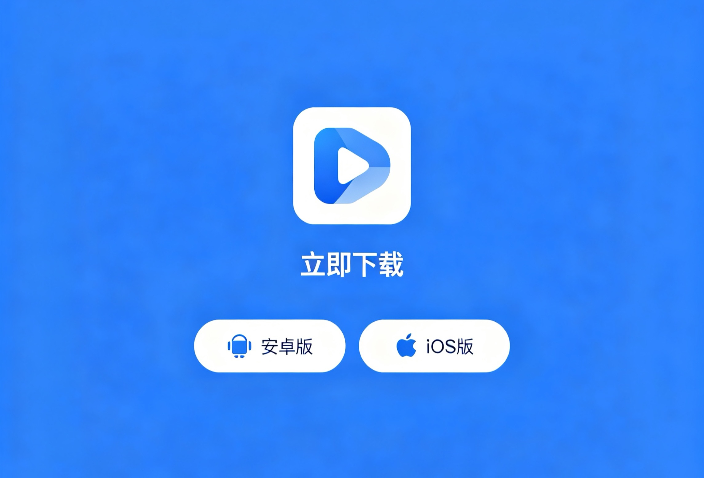 APP下载/桌面快捷方式-日进斗金-互联网创业一触即发