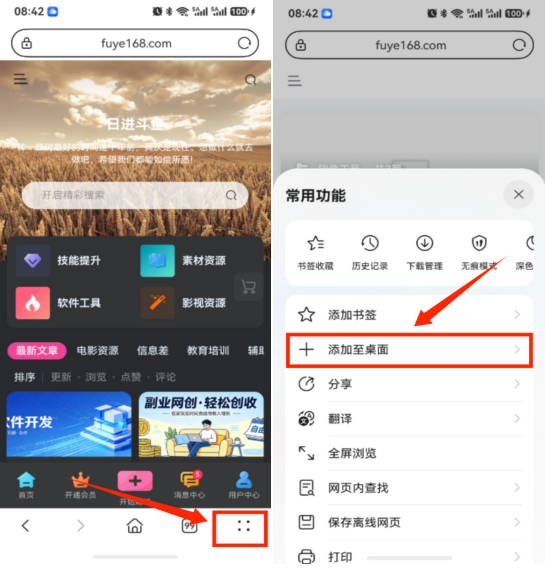 QQ20260613-210653